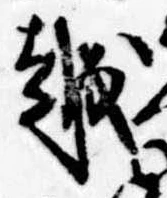 越 위치 확인됨
