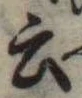 云 위치 확인됨