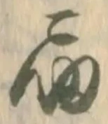 届 위치 확인됨