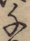 位置 確認된 千