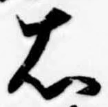 右 위치 확인됨