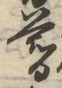 暮 위치 확인됨