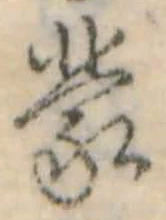 蒙 위치 확인됨