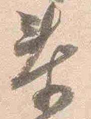 泰 위치 확인됨
