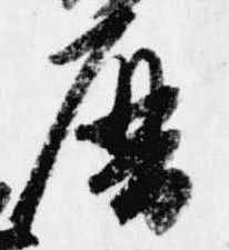 暦の位置