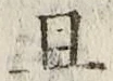 字且