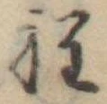 程 위치 확인됨