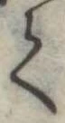 𛁳 위치 확인됨