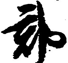 郡 위치 확인됨