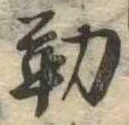 勤 위치 확인됨