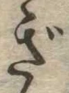 ぎ 위치 확인됨