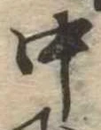 中 위치 확인됨