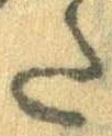 Đã định vị 𛁠