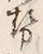 文字勢
