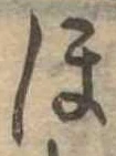 ほ 위치 확인됨