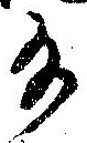 給 위치 확인됨
