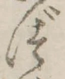 づ 위치 확인됨
