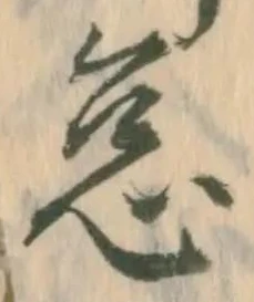 怠 위치 확인됨
