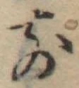 前 위치 확인됨