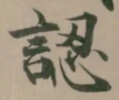 認 위치 확인됨
