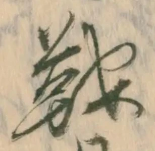鞍の位置