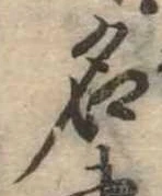 名 위치 확인됨