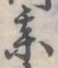 某 위치 확인됨