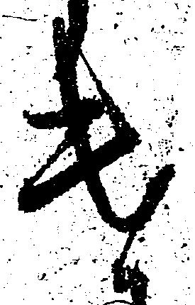遣 위치 확인됨