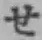 “せ”字
