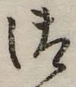 御 위치 확인됨