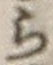 글자 ら