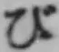 글자 び