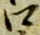 江 위치 확인됨