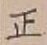 글자 正