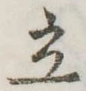 立 위치 확인됨