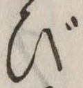 び 위치 확인됨