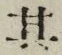 字其