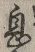 息 위치 확인됨