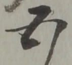 五 위치 확인됨
