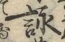 詠 위치 확인됨