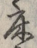 床 위치 확인됨