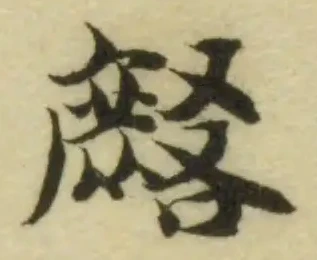 𪊺 위치 확인됨