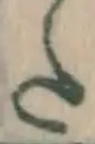 字た