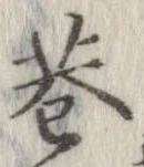 巷の位置