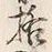 글자 格