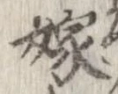 嫁 위치 확인됨