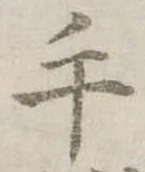 手 위치 확인됨