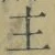 글자 主