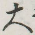 大 위치 확인됨
