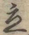 立 위치 확인됨